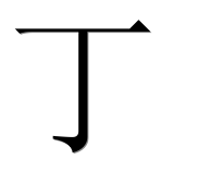 Иероглиф 丁