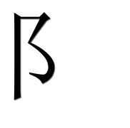 Иероглиф 阝